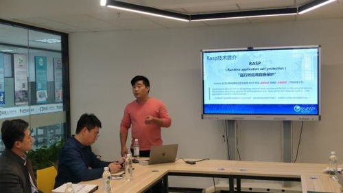 OWASP中國山東區(qū)RASP技術(shù)交流分享會圓滿舉行，共話應用安全新趨勢