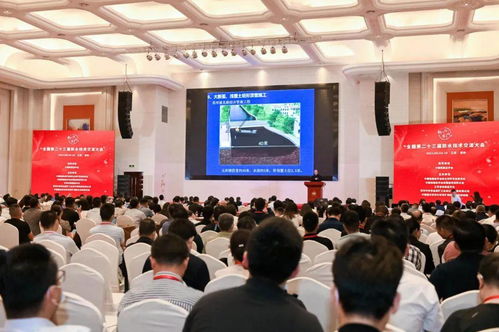 防水技術(shù)新紀元 全國第23屆防水技術(shù)交流大會在蘇州隆重開幕